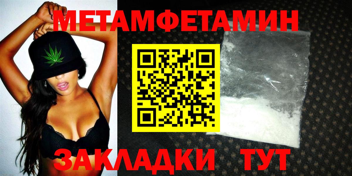 АМФ VHQ Мичуринск