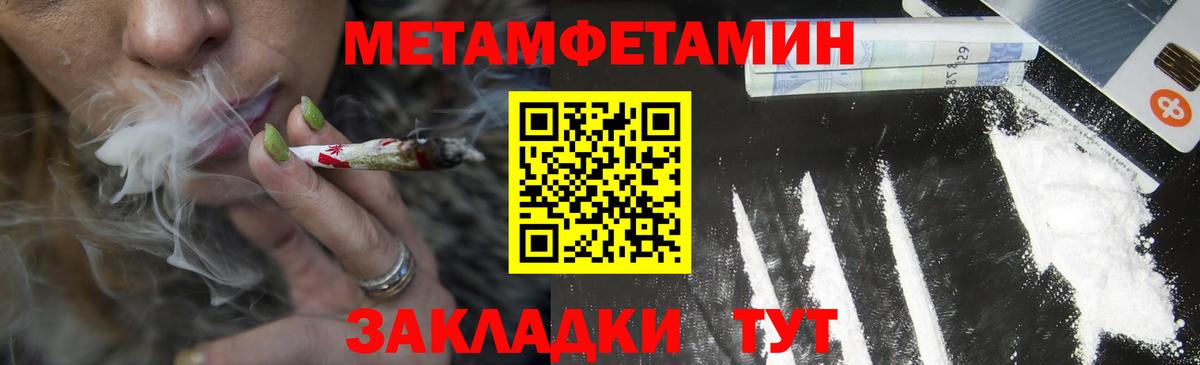 ГАШ  Вход с VPN  Мичуринск  Мефедрон кристаллы  Конопля  A-PVP СОЛЬ  