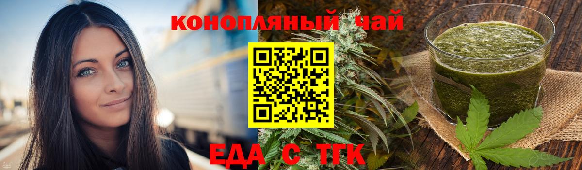 Canna-Cookies марихуана Мичуринск
