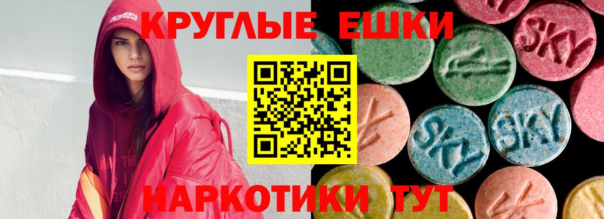 Экстази Дубай  ЭКСТАЗИ Cube  Ecstasy  Вход с VPN  Мичуринск 