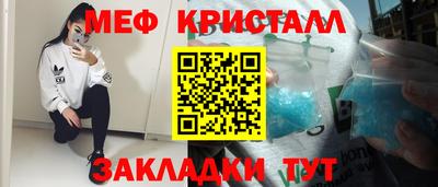 спиды Жуковский