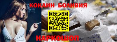 спиды Жуковский