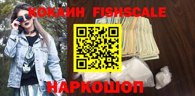 ешки Ипатово