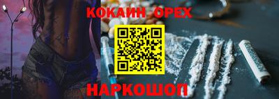 ешки Ипатово