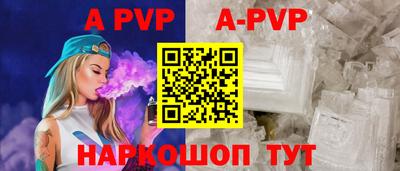 a pvp Заволжье
