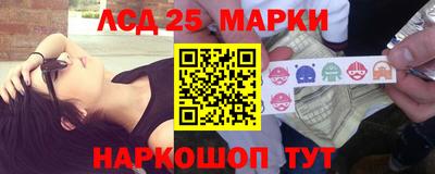спиды Жуковский