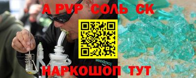 ешки Ипатово