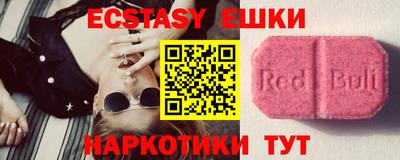 MDMA Заводоуковск