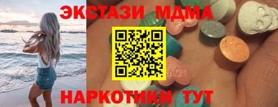 ешки Ипатово