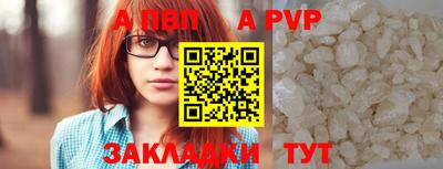 спиды Жуковский
