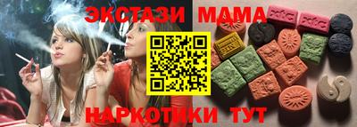 спиды Жуковский