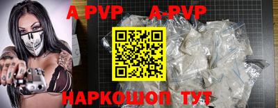 спиды Жуковский