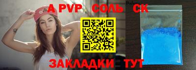 спиды Жуковский