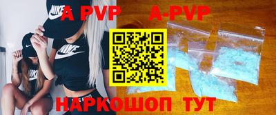 амф Ирбит