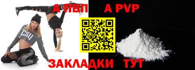a pvp Заволжье
