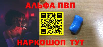 молекула духа Изобильный