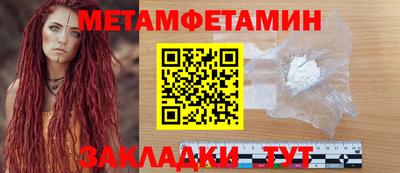 спиды Жуковский