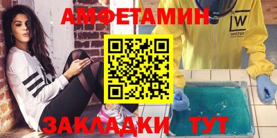 амф Ирбит