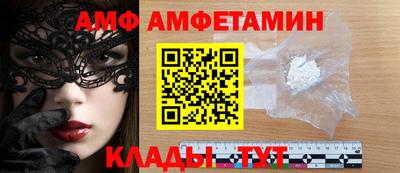 спиды Жуковский