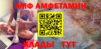 спиды Жуковский