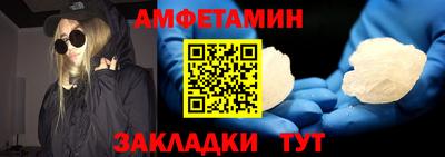 амф Ирбит