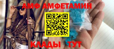 амф Ирбит