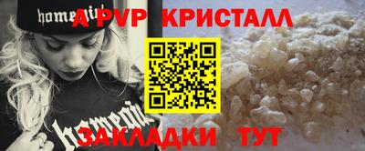 спиды Жуковский