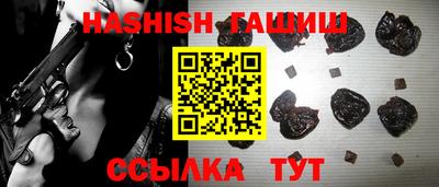 молекула духа Изобильный