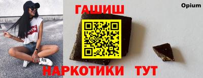 молекула духа Изобильный