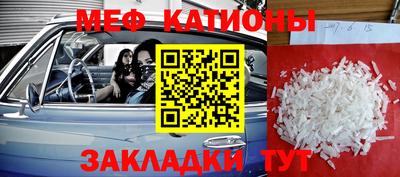 амф Ирбит
