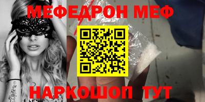 амф Ирбит