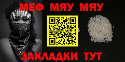амф Ирбит