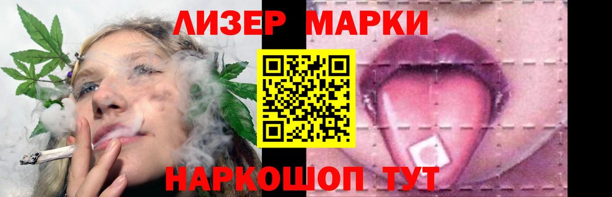 Лсд 25 экстази ecstasy  LSD-25 экстази кислота  Мичуринск  Вход с VPN 