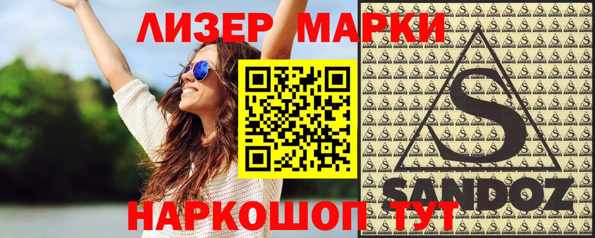 Марки N-bome 1500мкг  Вход с VPN  Марки N-bome  Марки N-bome 1500мкг  Мичуринск 