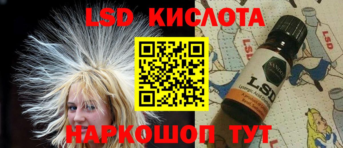 Марки NBOMe 1,5мг Мичуринск